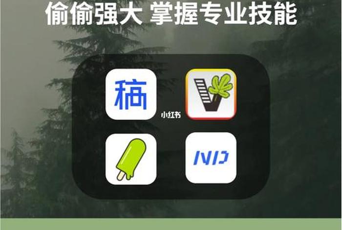 我要自学网官网app下载、十大免费自学app