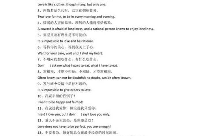 学英语的句子怎么写，如何学英语的句子