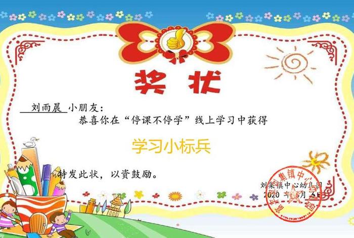 学习明星和学习标兵哪个好 - 明星学员与优秀学员的区别