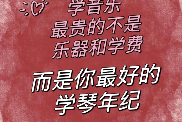 刻苦学习的歌曲，刻苦努力的歌曲