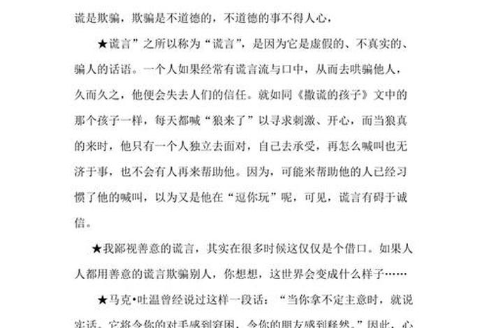 辩论能学到什么（辩论能学到什么东西）