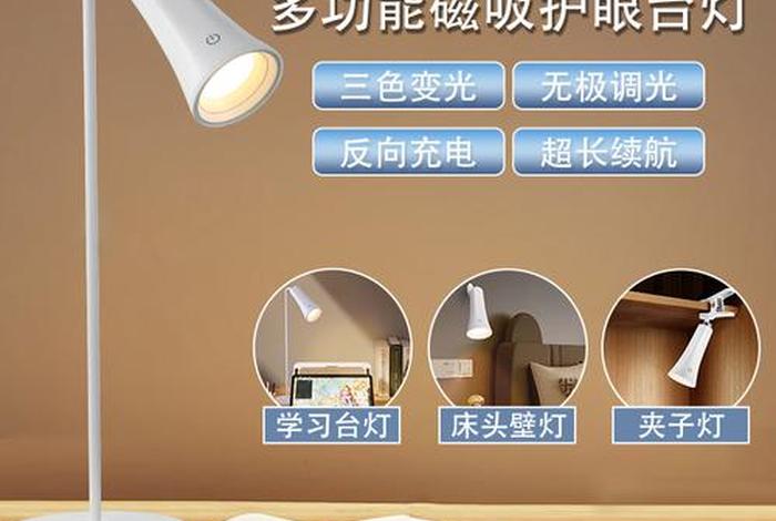 学习台灯怎么买便宜，学生台灯怎么买