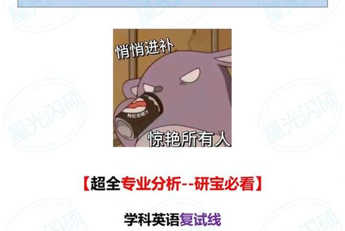 线上教学的好处和坏处，线上教学的好处和坏处英语句子摘抄及翻译