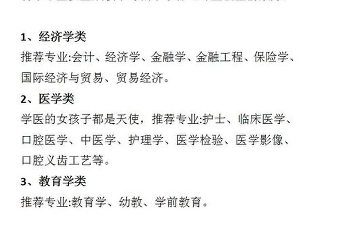 成绩不好的学生有什么出路，初中生成绩差学什么专业最好