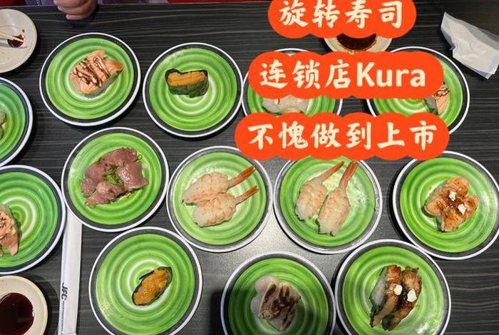 想开个寿司店怎么做 想开个寿司店怎么做才好