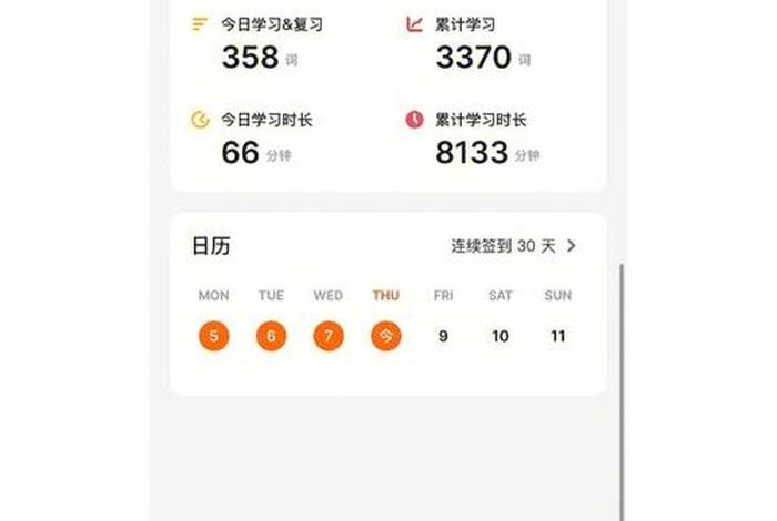 笔记软件、笔记软件排名