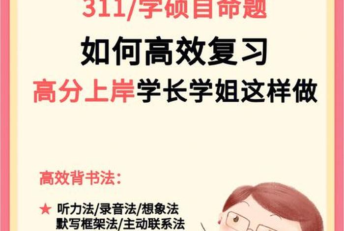 怎样才能学下去、怎么才能学下去