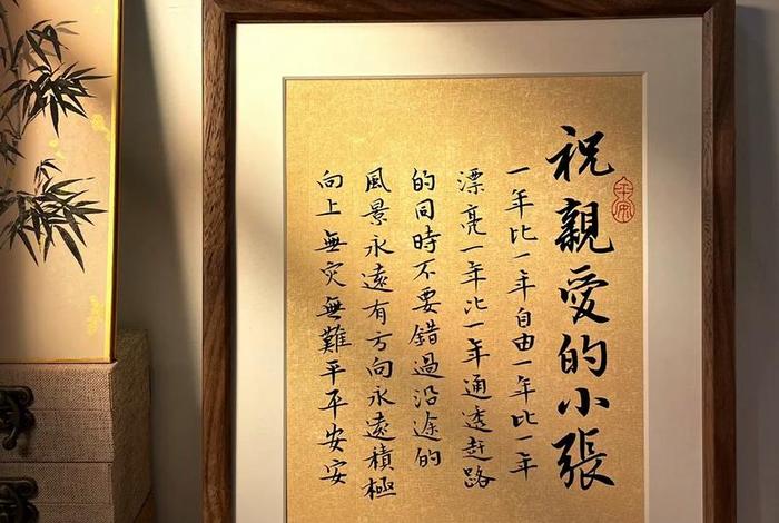 一年