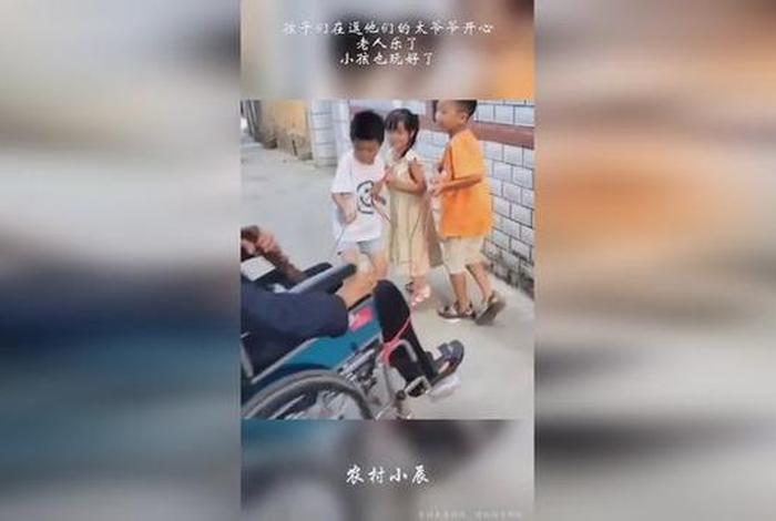 教小孩视频（教小孩视频搞笑）