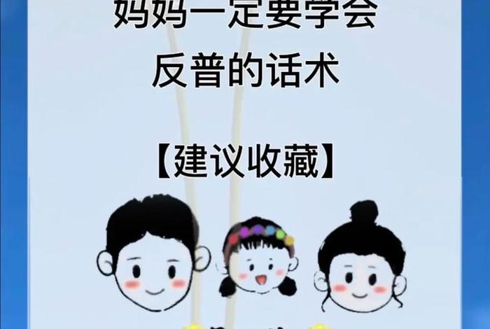 妈妈学会了什么（妈妈学会了什么为什么要学）