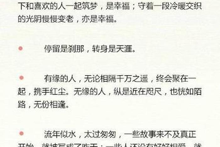 句子