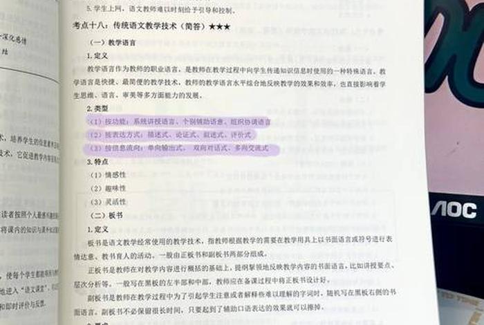 大学应如何学；在大学应该怎么学
