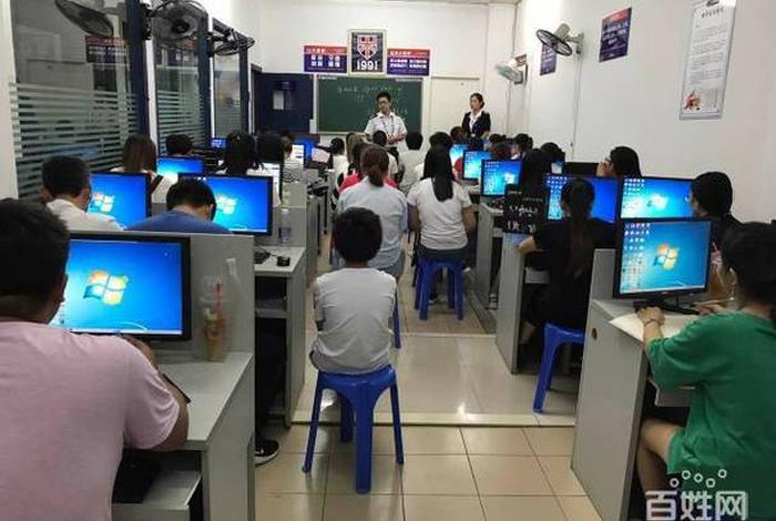 电脑学习、电脑培训班在哪里有最近的