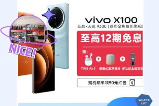 x100多少钱 ⅵvox100多少钱