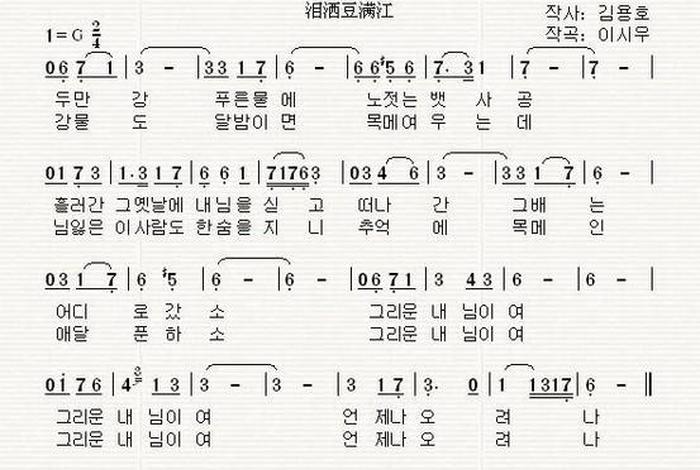 学习韩语基础入门歌（韩语歌速成）