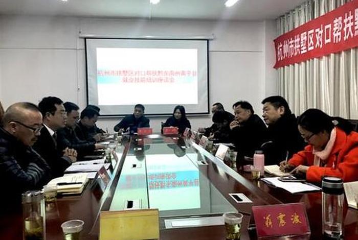 职业技能培训学校 - 浙江建设职业技能培训学校