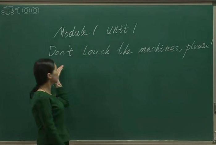 同桌100学习网免费视频