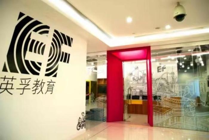 英语培训学校培训，英语培训的学校