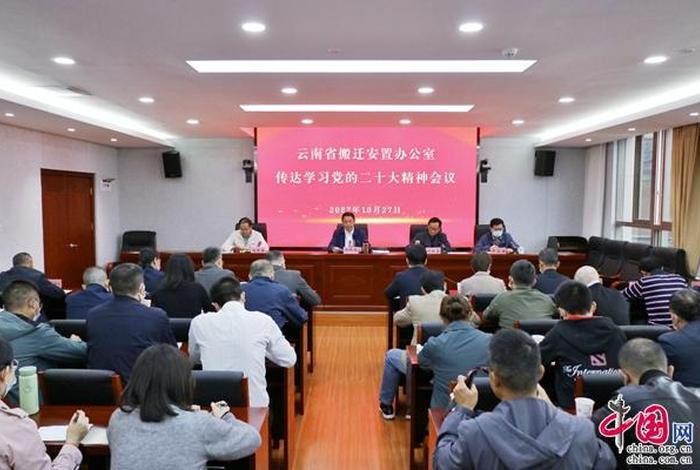 云南干部在线学习登录入口 - 云南干部在线平台登录