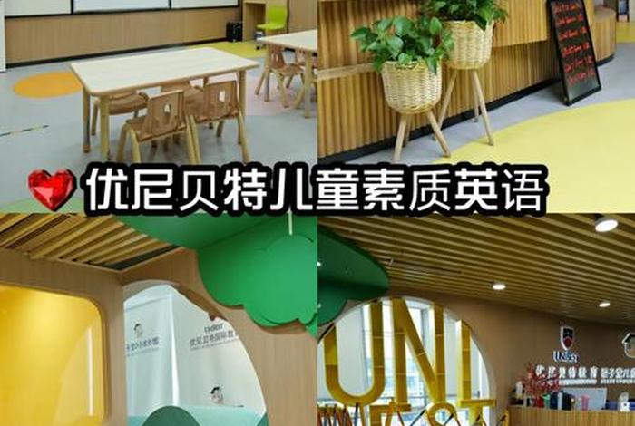 学习幼儿英语教学 - 幼儿英语教学怎么说