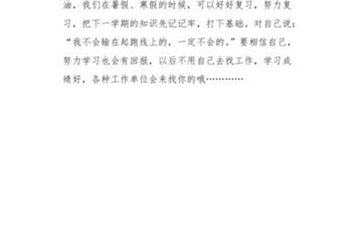学的慢怎么办心得（学的太慢）