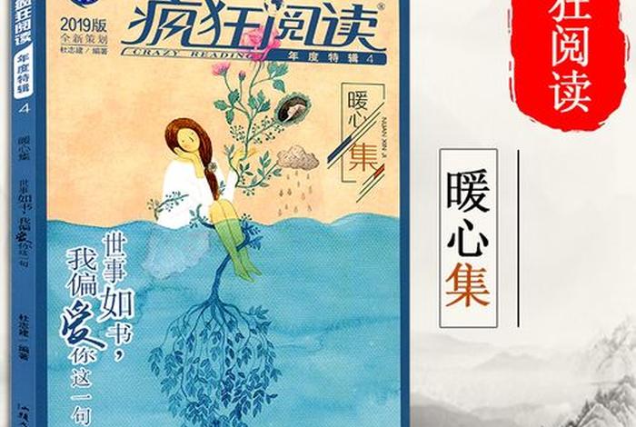 学习美文小说，美文阅读 小说
