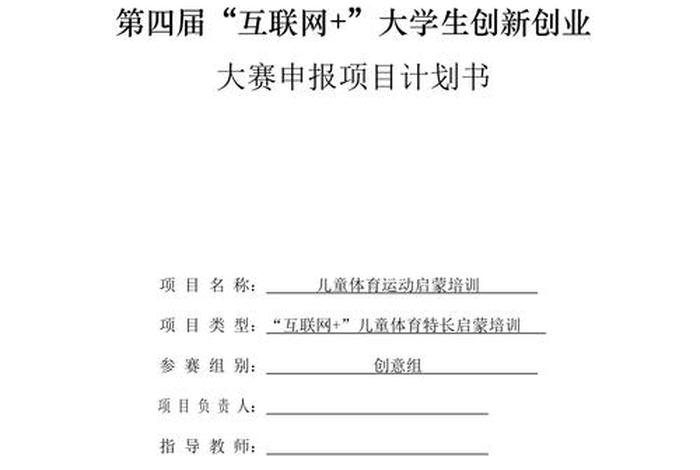 想学互联网从哪里入手 - 如何做互联网创业