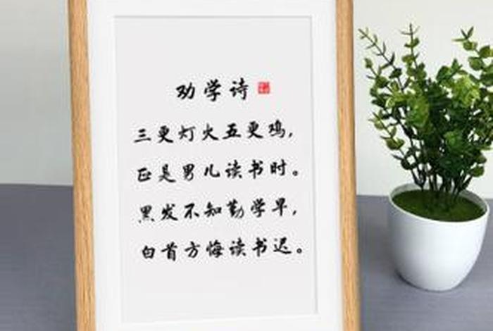 提醒自己学习做事贵在坚持的诗句 - 时刻提醒自己坚持的句子