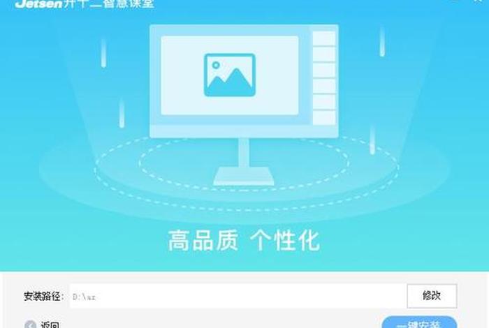 课程软件是什么、课程教学软件