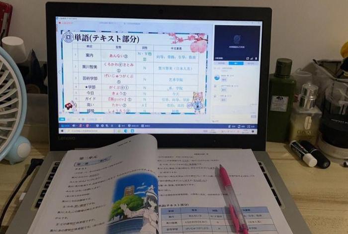如何学习日语用什么电脑；日语专业用什么电脑