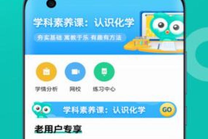 帮助学的软件、帮助学生的软件有哪些