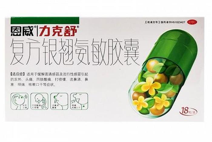 抑制血小板减少药物的副作用；抑制血小板减少药物的副作用有哪些