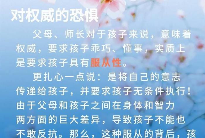 教育孩子的十句金句、教育孩子的十句金句家庭篇