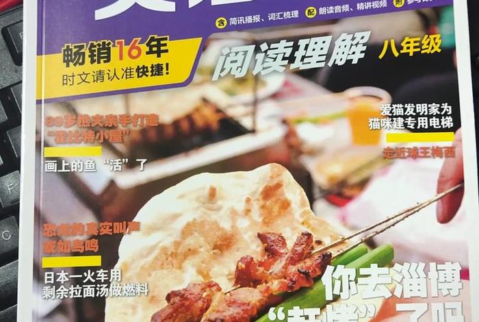 英语阅读书籍；英语阅读书籍推荐高中