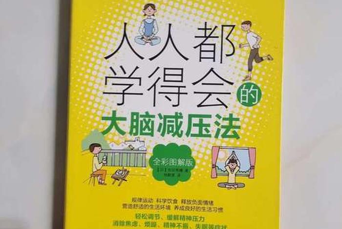 都学