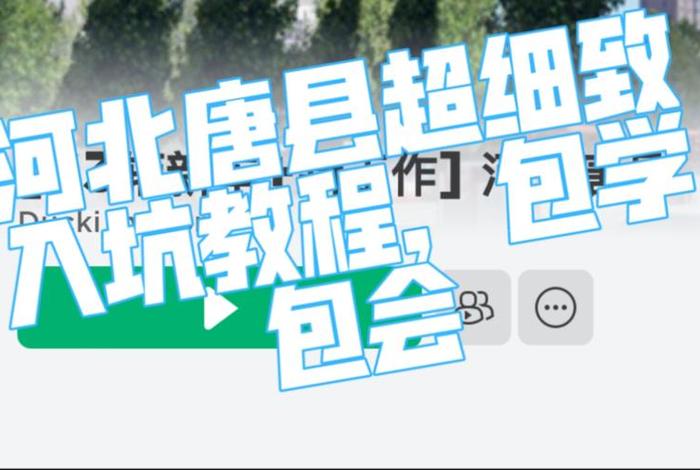 包学习好用吗 包学包会好还是包教包会？