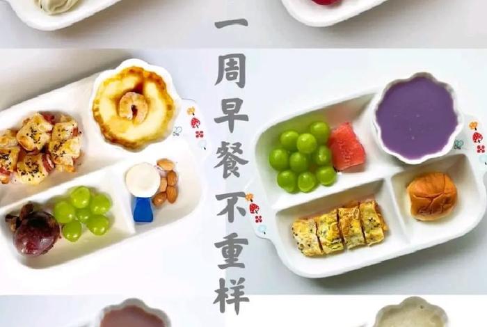 早餐学习，适合学生的快速早餐