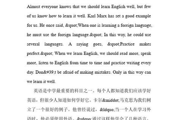 如何学好英语的英语作文80词；如何学好英语的英语作文80词简单