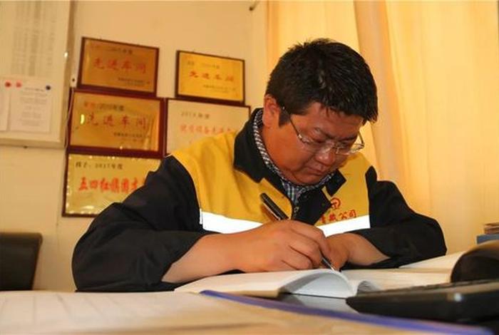 铁路榜样学习、铁路榜样观后感
