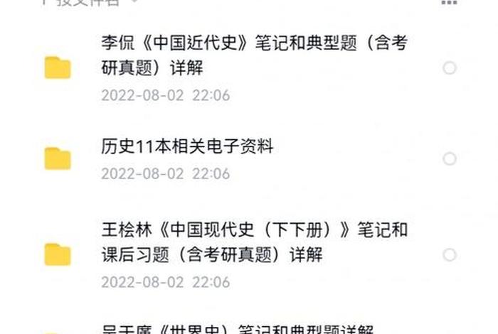 学习西方史的意义，对西方史学史这门课的看法
