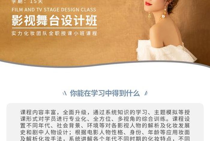 杭州摄影培训学校哪家好，杭州摄影培训班哪家好