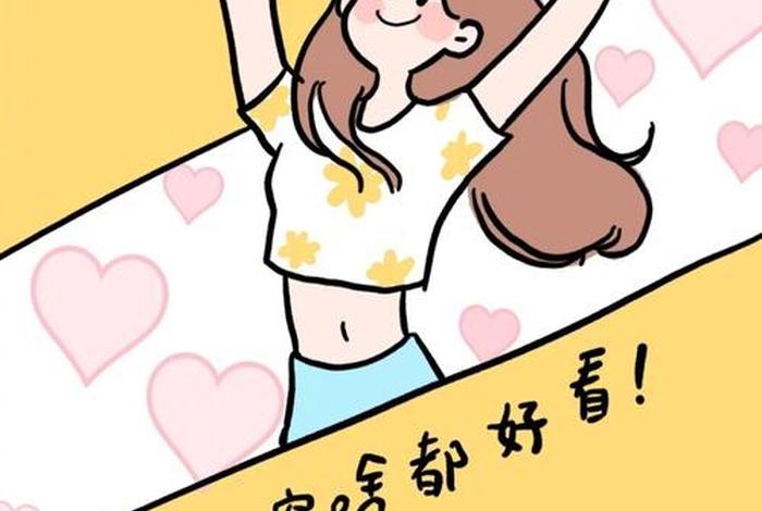 减肥学习壁纸无水印、减肥壁纸高清壁纸