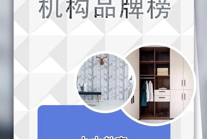 室内设计学习培训机构有前途吗，室内设计培训怎么样