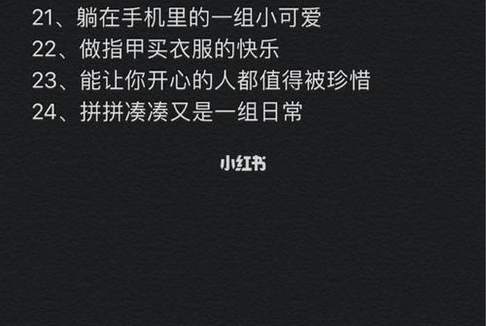 需要学的东西还很多的说说，要学的东西太多了怎么发朋友圈