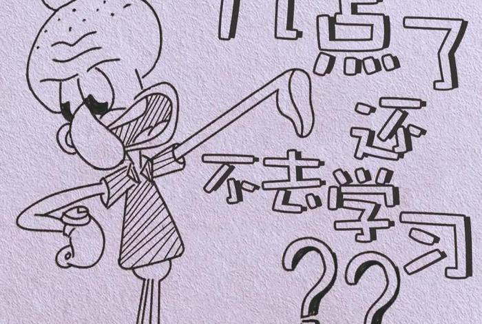 快学习吧图片 快学怎么样