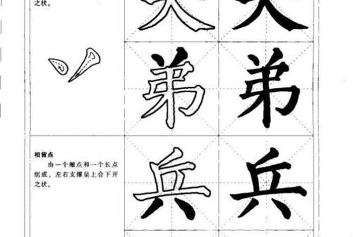 毛笔视频教程初学，毛笔 视频