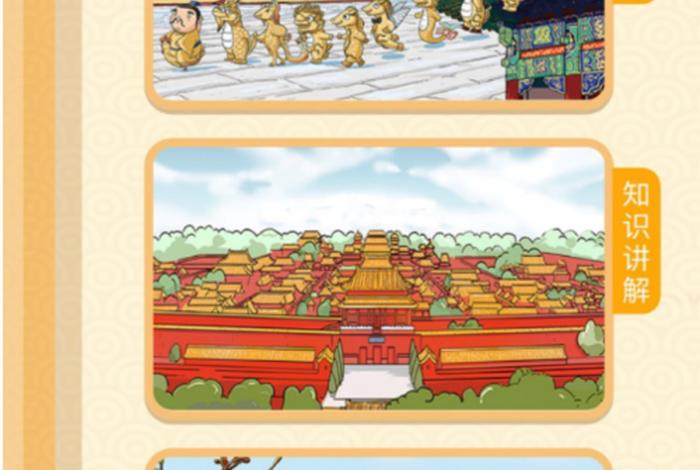 学习国学最好的软件 好用的国学app