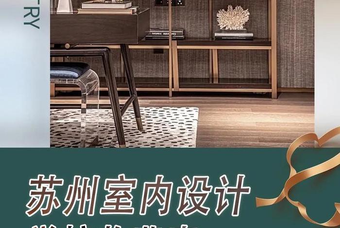 室内设计学习培训机构多少钱；室内设计培训班学费