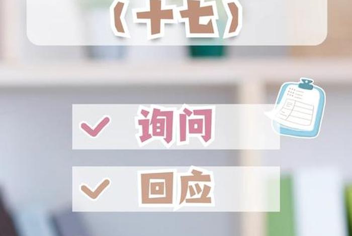 网上学习英语口语、网上学英语口语视频
