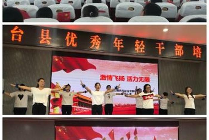 学员培训班 学员培训班文艺晚会致辞